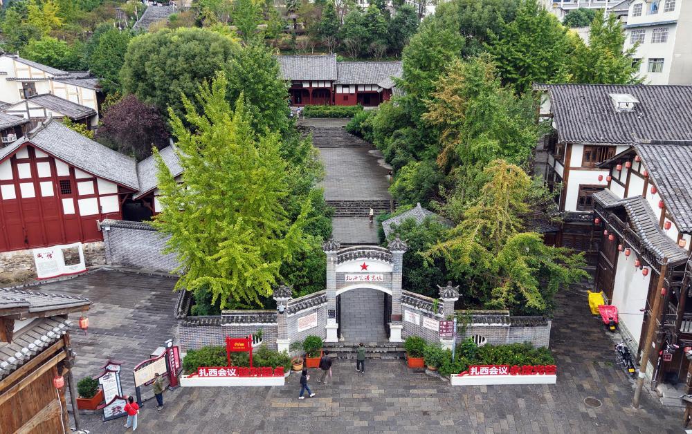 10月3日,游客在云南省威信县扎西会议旧址参观(无人机照片)。