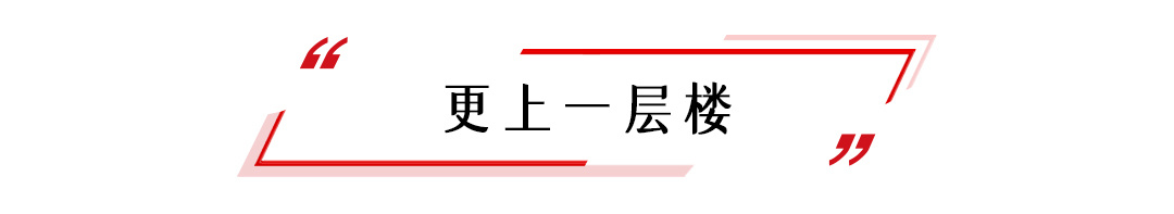 热解读｜千磨更坚，乱云从容——习主席引用这三句诗诠释中俄关系