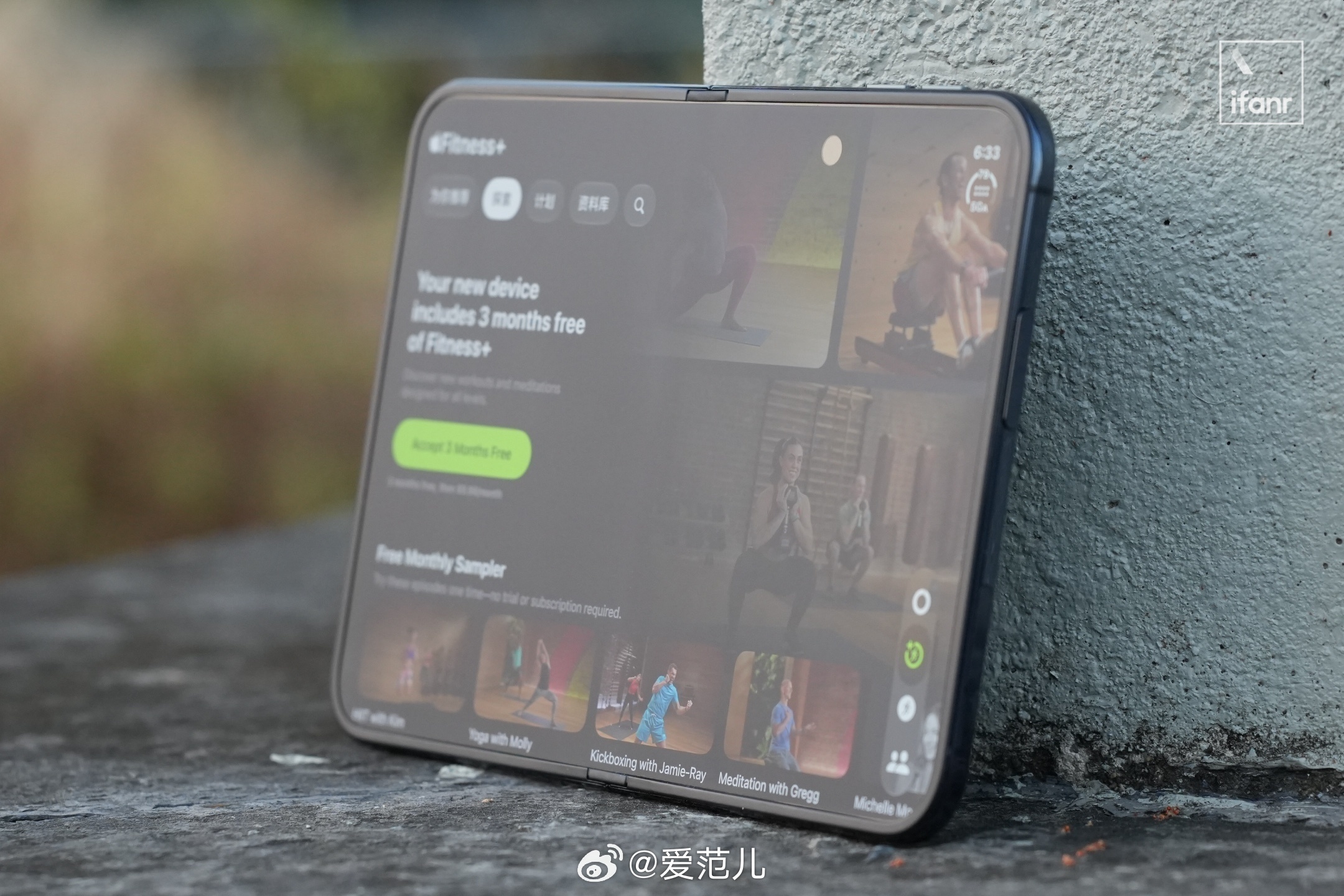 【iPhone Duo 真机上手到底什么水平?】#iPhoneDuo