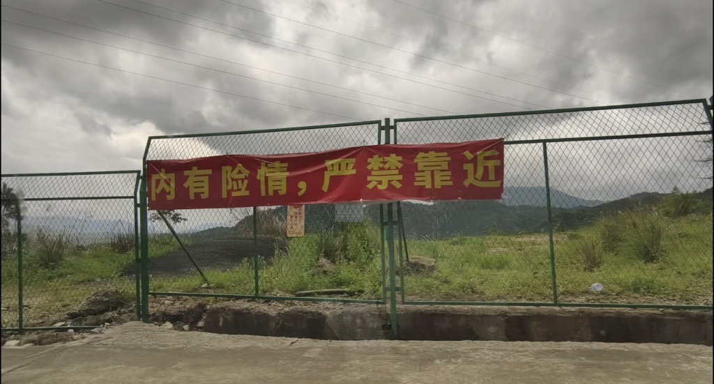 刺刀峡谷的一处入口,目前已搭起绿色围栏,上面写着“内有险情,严禁靠近。”