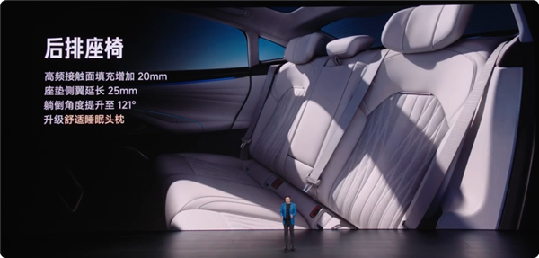 新一代小米SU7全系标配18项调节座椅:以往只在百万豪车上才有
