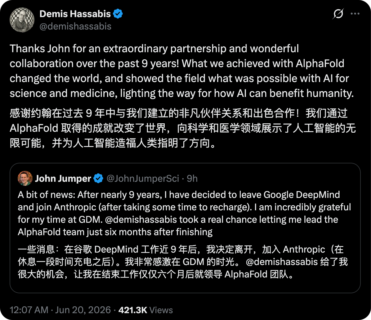 诺奖得主转投Anthropic,谷歌48小时连失两大牛,内部信仰崩塌?