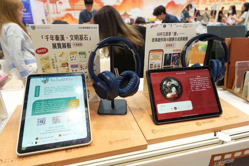 香港书展-最后一日书商减价促销-有书迷赶场-执平货
