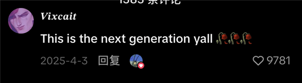 被黄色烂梗吞吃的10后小学生
