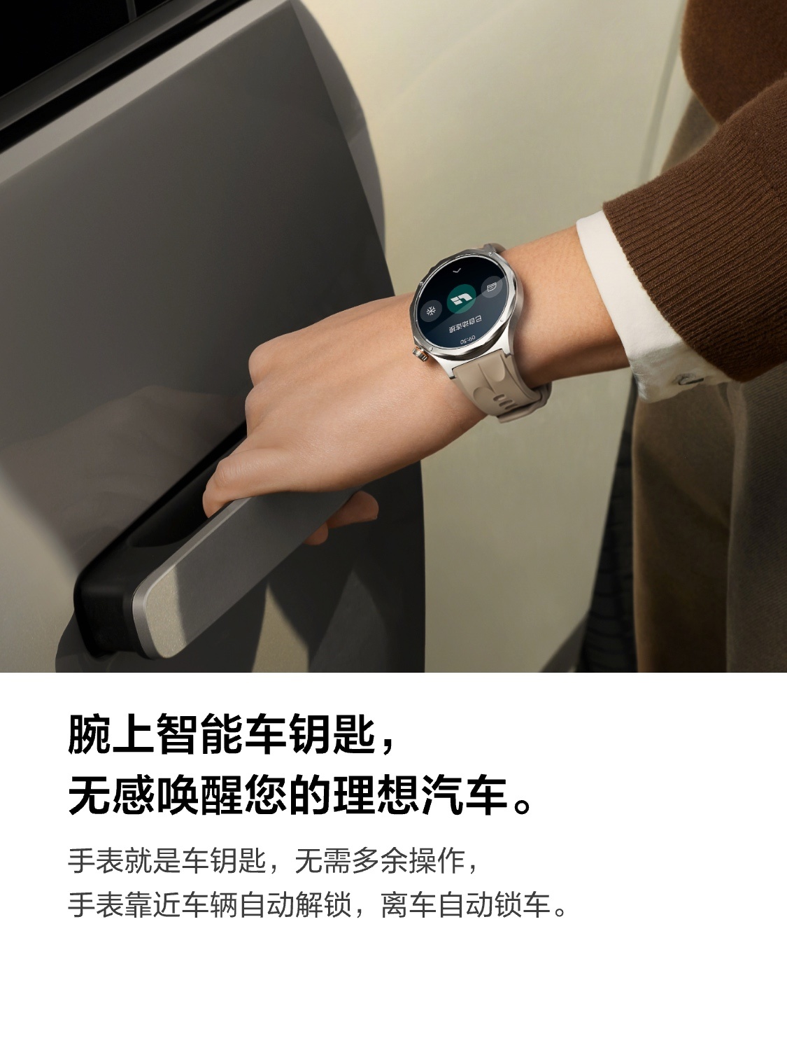 早报|苹果iOS 27界面曝光,Siri也上岛/黄仁勋加入清华大学/鸿蒙生态设备累计超13亿