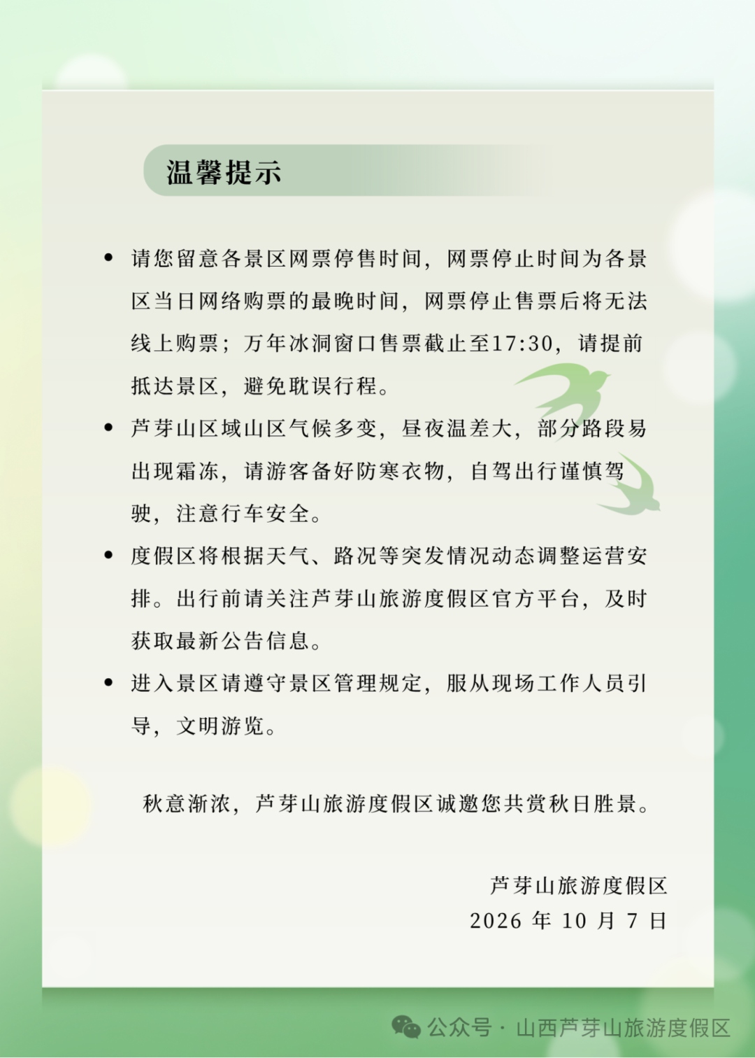 0320b0bc4a99fc9b89f95c5a7f1bdc7e.png