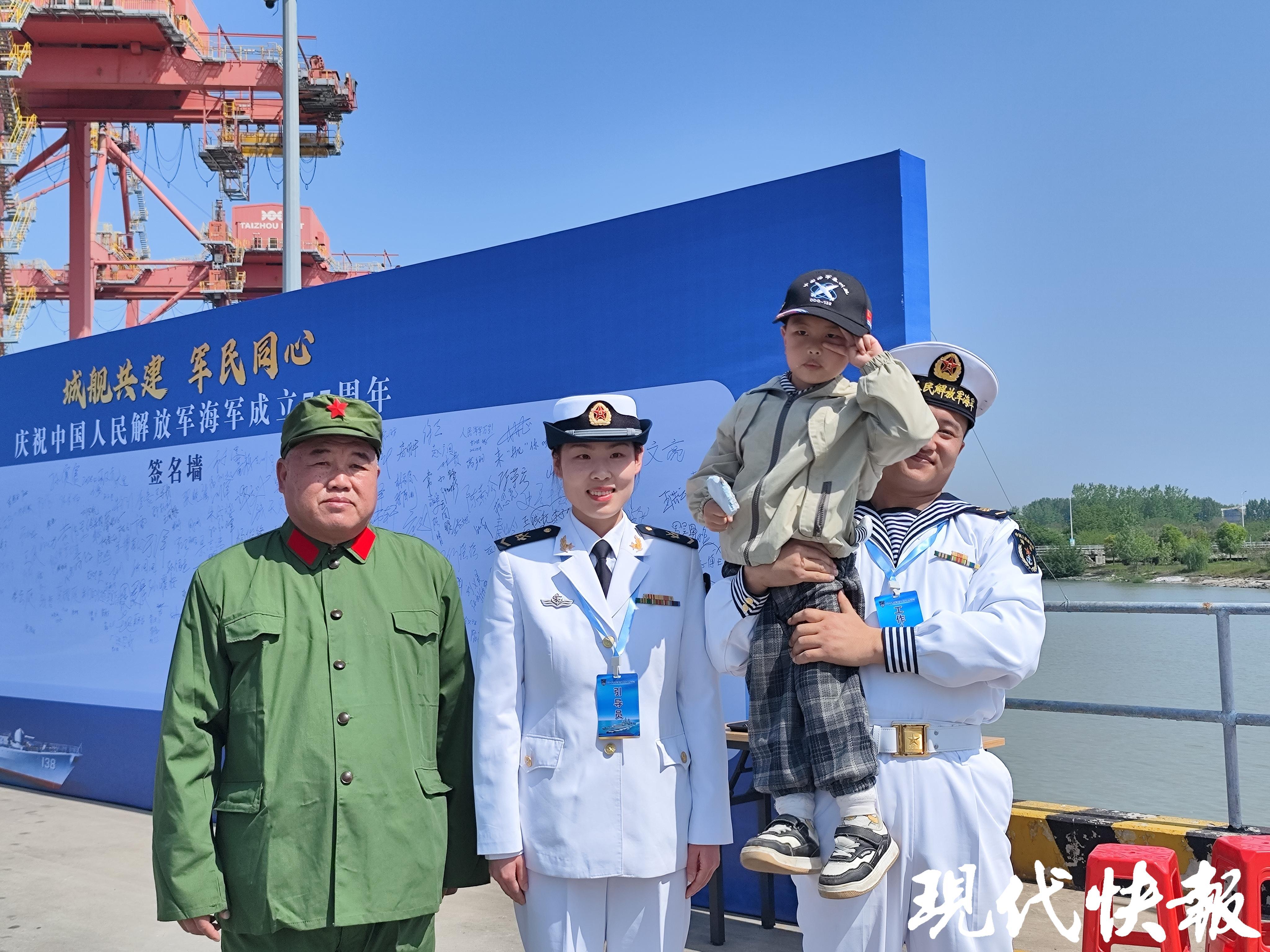 舰城同名，军民同心！泰州舰首次回“娘家”_凤凰网