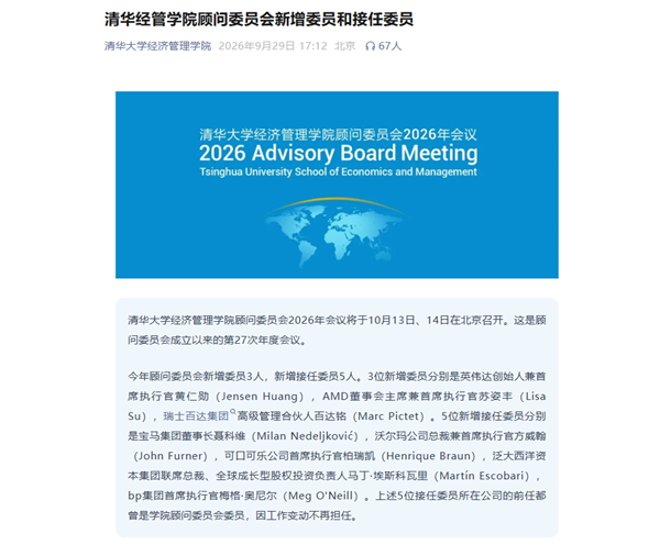 库克卸任苹果CEO后首次访华!现身广州 探班iPhone 18 Pro咏春短片拍摄