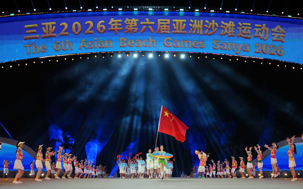 2026年4月22日,中国体育代表团在三亚亚沙会开幕式上入场。新华社记者 潘昱龙 摄