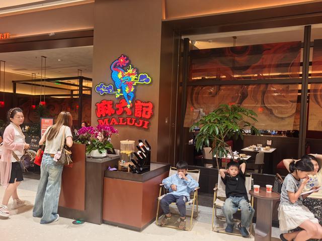麻六记佛山首店前顾客在排队。(莫璇摄)