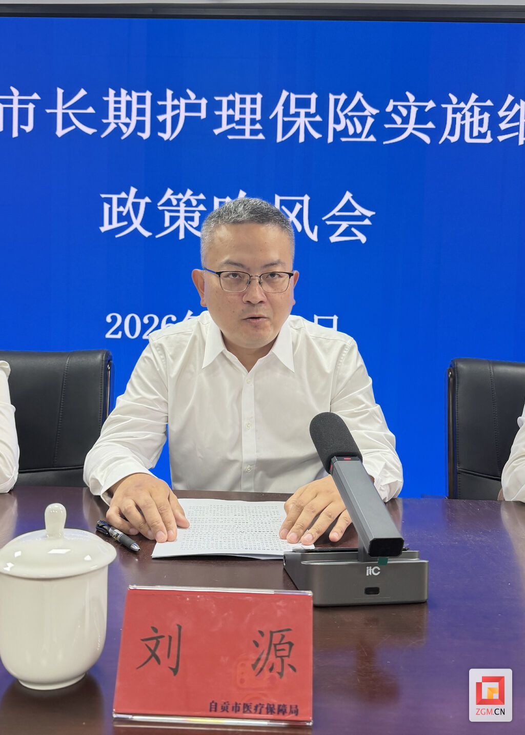 微信图片_20260929100206_166_148.jpg