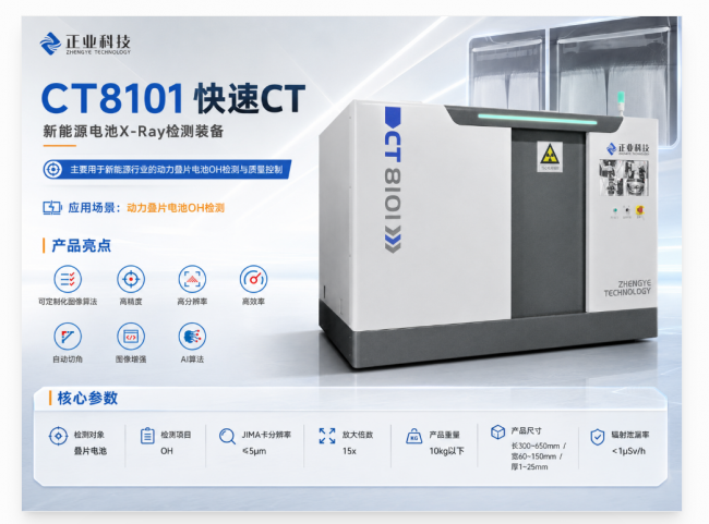 微信图片_20260703141753_4560_7.png