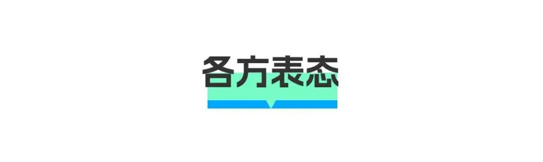 公众号标题图(1) (31).jpg