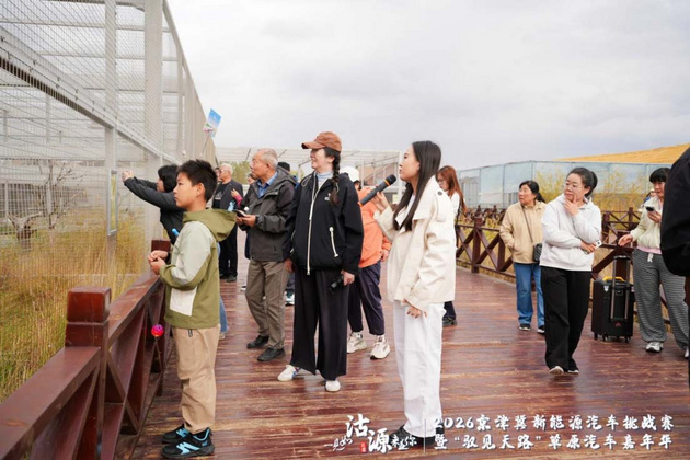 打造绿色消费新场景 注入协同发展新动力 2026“驭见天路”嘉年华沽源开幕