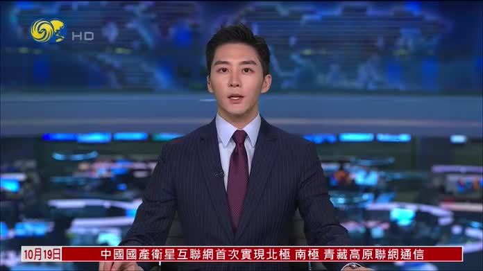 伊朗总统：绝不屈服于无理要求与霸凌