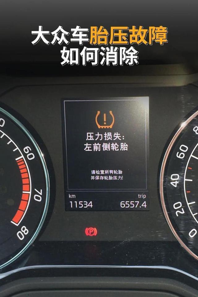 爆胎前并非毫无征兆!车上出现这4种情况要立即停车检查-有驾