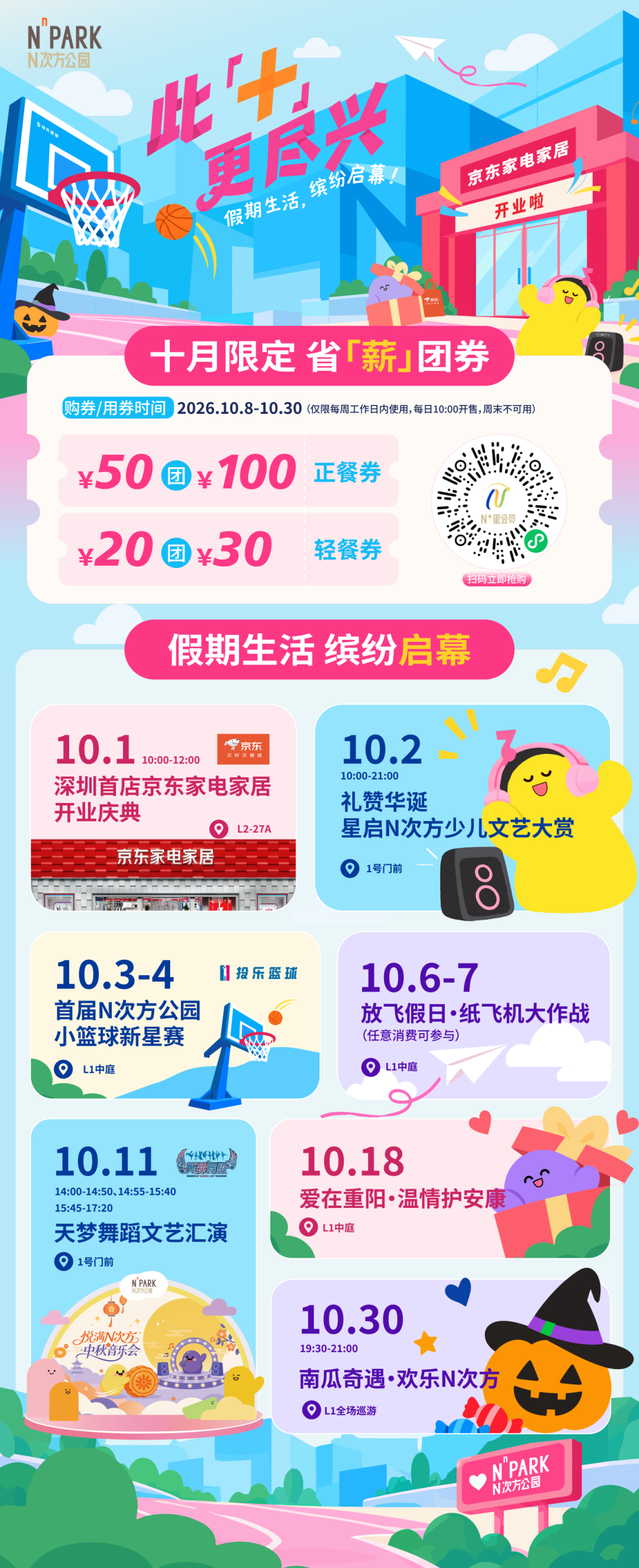 72ac27ac6234d552ef324ec5afe8b15d.png