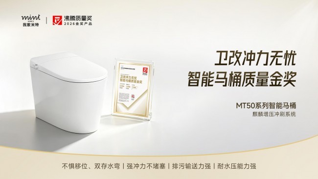 MT50获奖海报-9x16.jpg