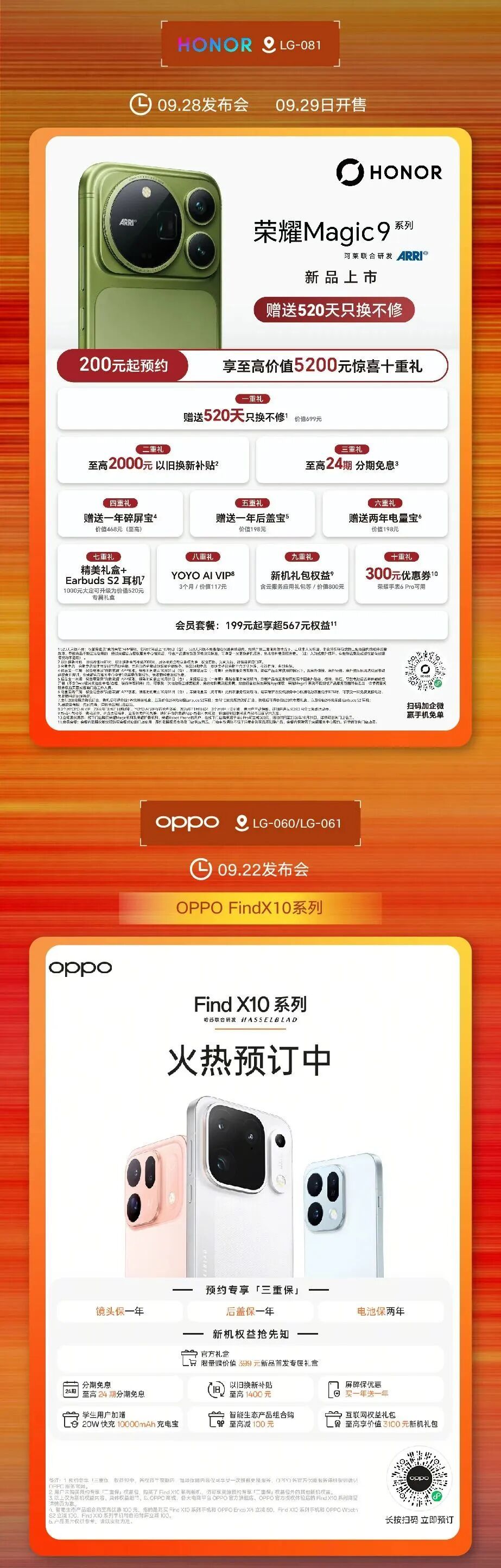 coco12.jpg