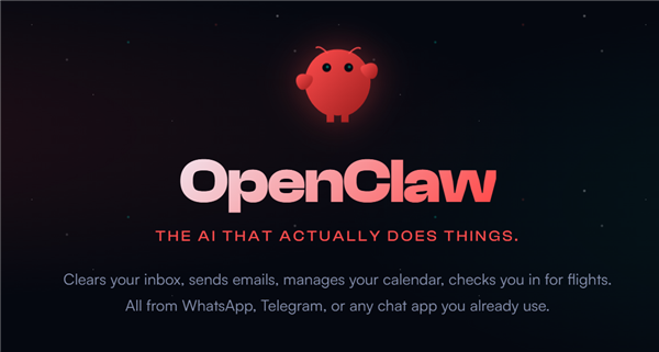 OpenClaw火出天际 工程院院士王坚：AI龙虾价格很快打下来