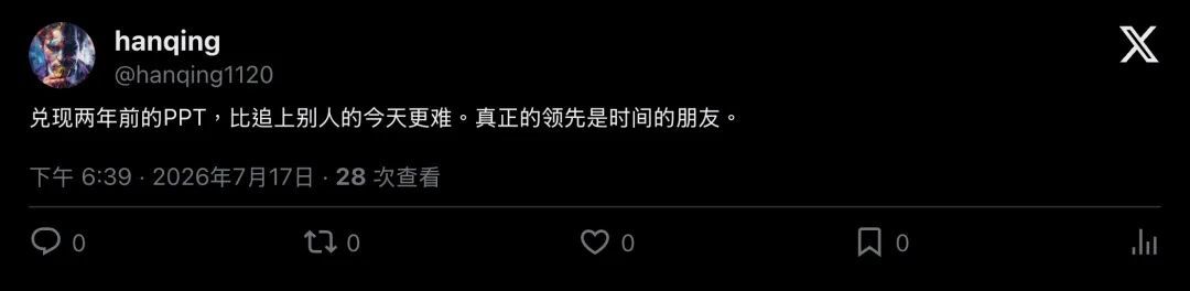 褒贬区金句