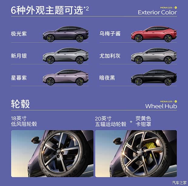 汽车之家