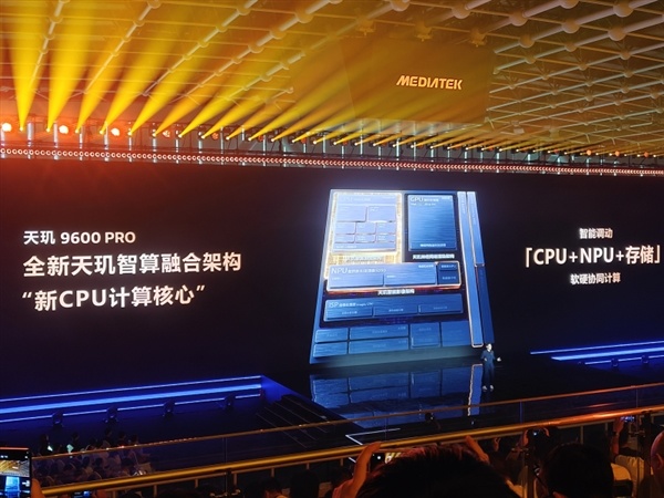 联发科首款2nm芯片天玑9600 Pro发布:最强天玑Soc vivo全球首发