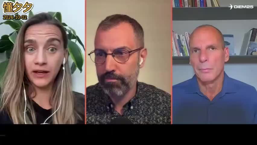 【配音】亚尼斯：欧洲中间派亲手造就了选择党，别再指责选民了