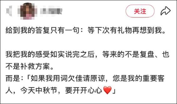 当事人社交账号截图