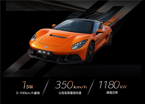 欧洲130万元起 国内价格仅一半！比亚迪腾势Z预售：68万元起