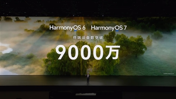 和安卓iOS三分天下！余承东计划将华为鸿蒙OS推向全球市场
