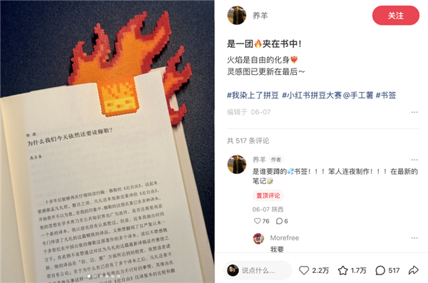 拼豆正式进入大考研时 代