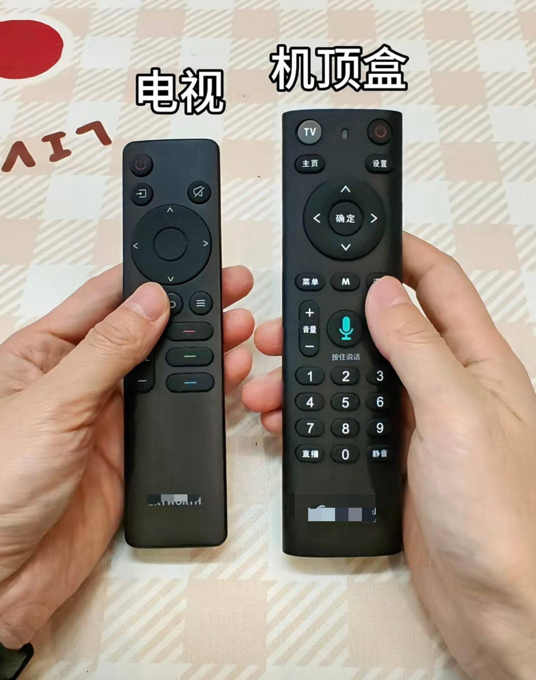 图为电视和机顶盒遥控器 图源:网络
