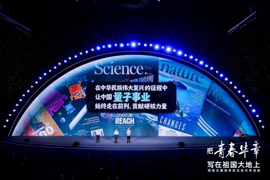 《不可“限”量》讲述现场。主办方供图