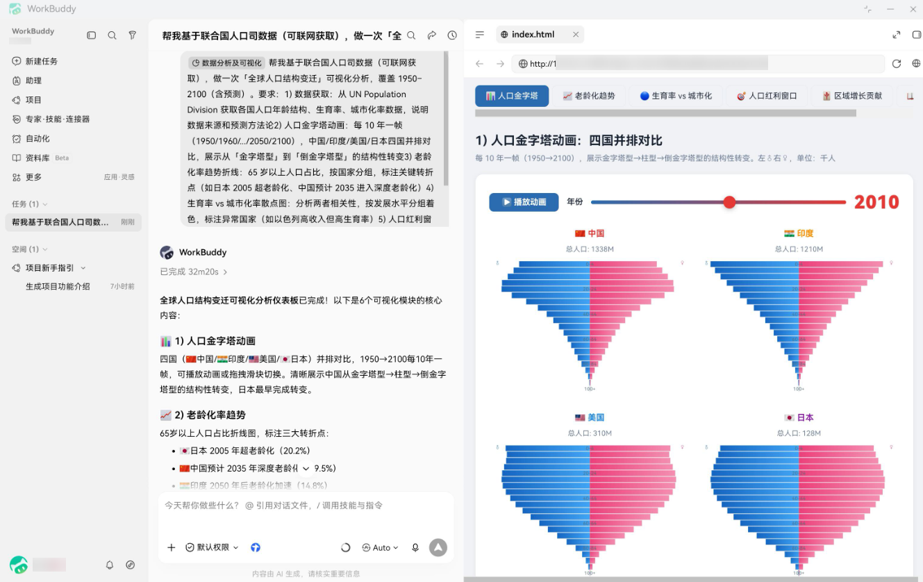 图片 3.png