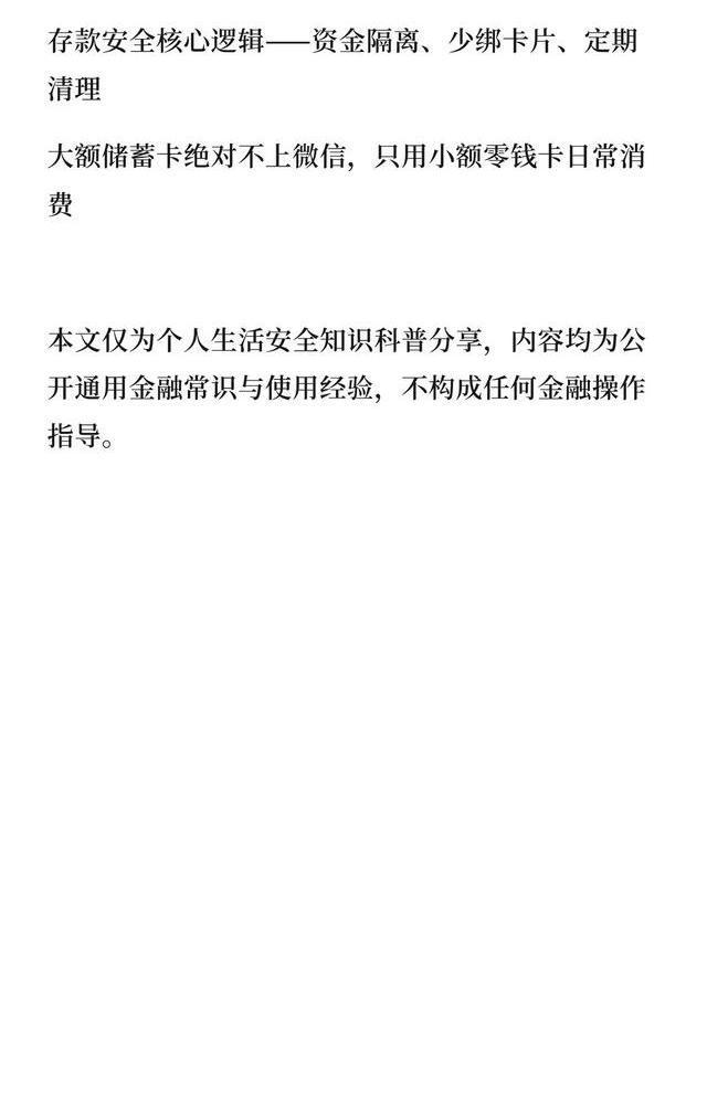 扎胎总在后轮？揭秘老司机不说的物理真相，学会这招能省几千块！-有驾