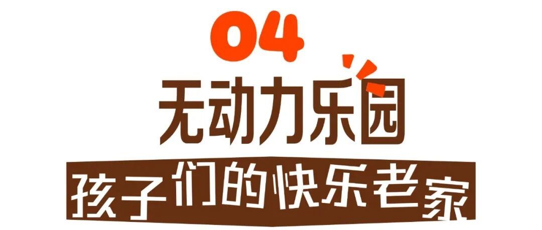 短暂离线活动海报_SVG (4).jpg