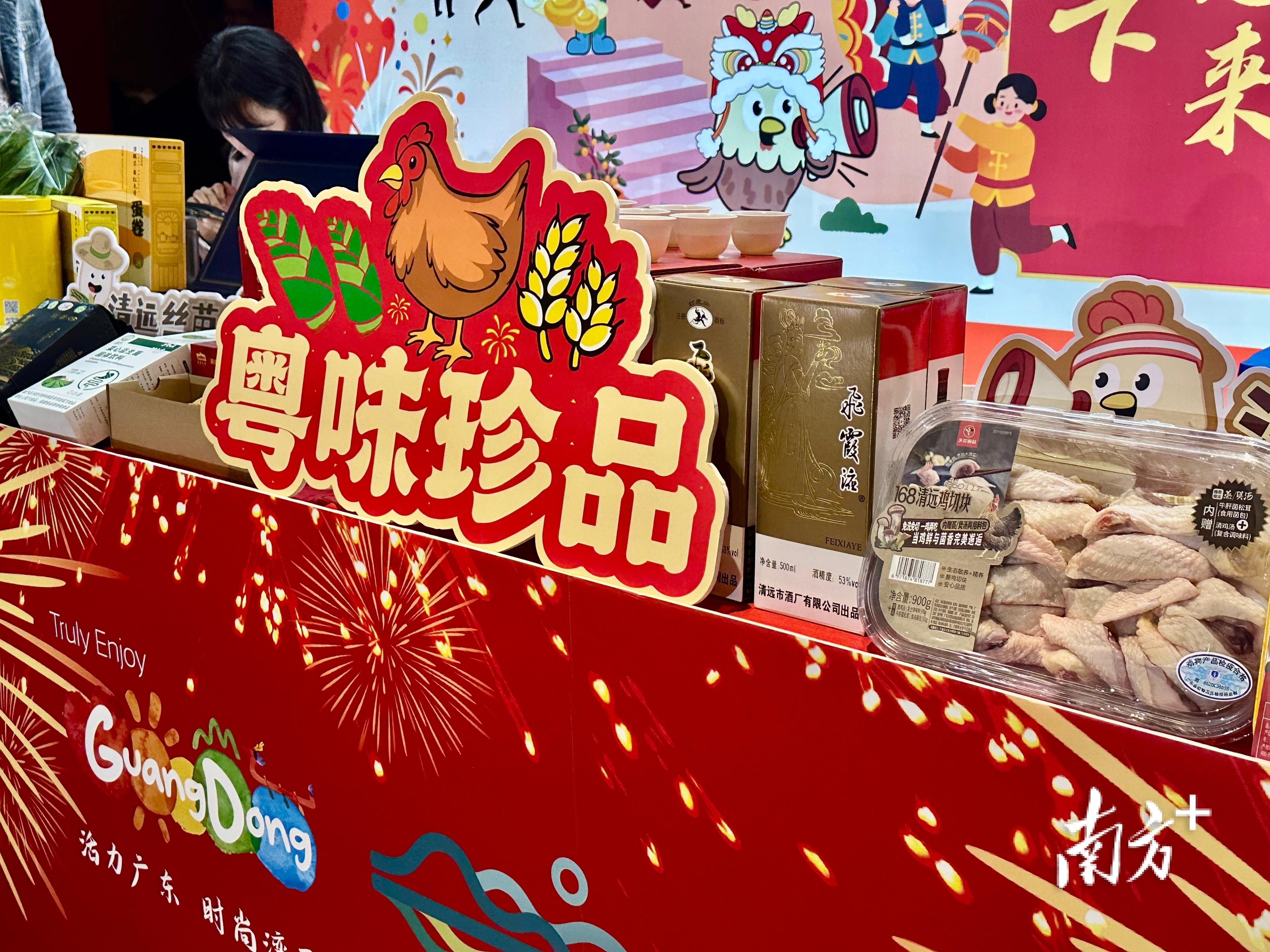 “广货行天下”展位，汇聚全品类高质量“老字号”广货，展现广东产品的多元魅力。