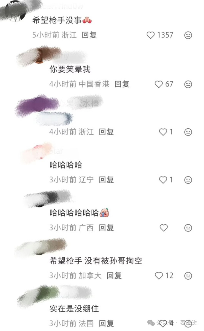 号外号外：孙宇晨在迪拜遭遇枪击？ 吃瓜群众：那枪手没事吧...[挖鼻