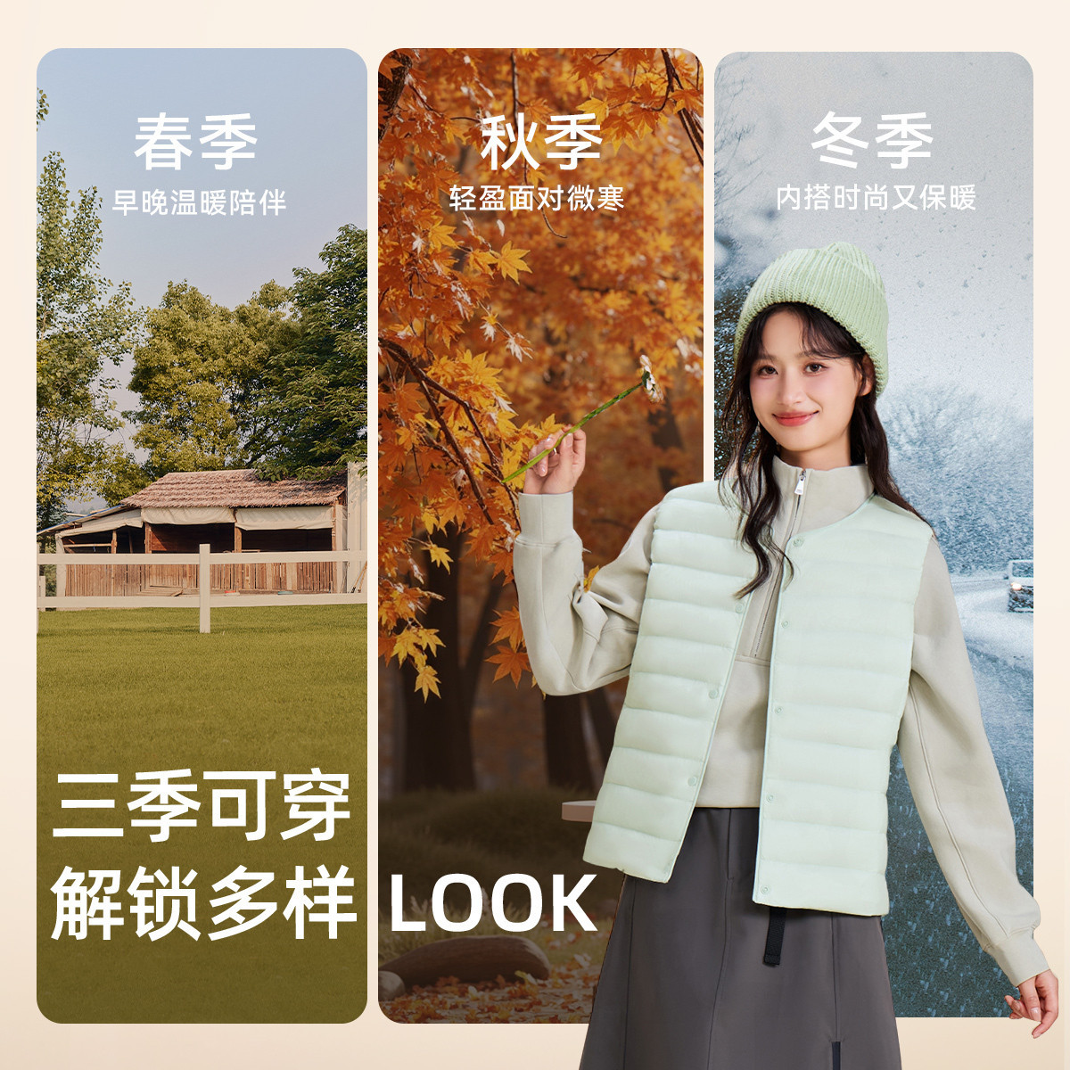 雪中飞2026秋新款女士潮流爆款内穿百搭羽绒马甲背心大众春秋叠穿