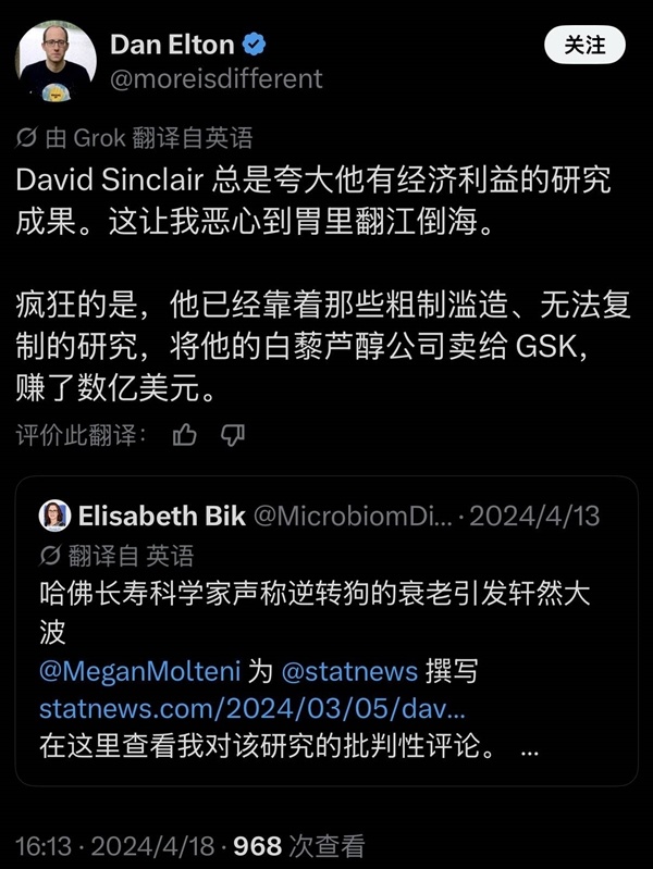 最有生意头脑的哈佛教授 是如何抗衰的？