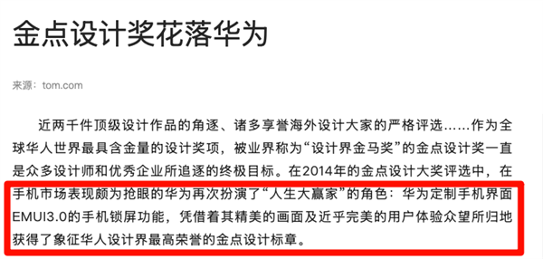 为了多插广告 低价手机有多丧心病狂？