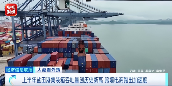 视频丨中国外贸如何“买全球、卖全球”？三组数据说清楚→
