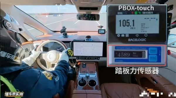 伯特利制动董事长谈尊界刹车被踩断：个别媒体牺牲中国品牌口碑博流量