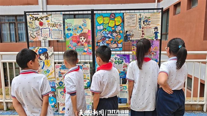 贵州六盘水校园日主题活动.jpg