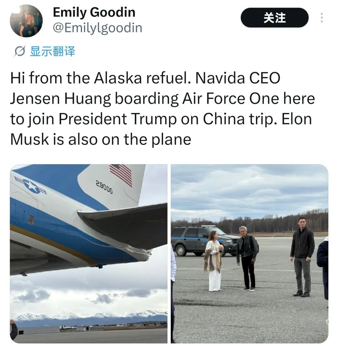 艾米丽&middot;古迪恩社交媒体截图