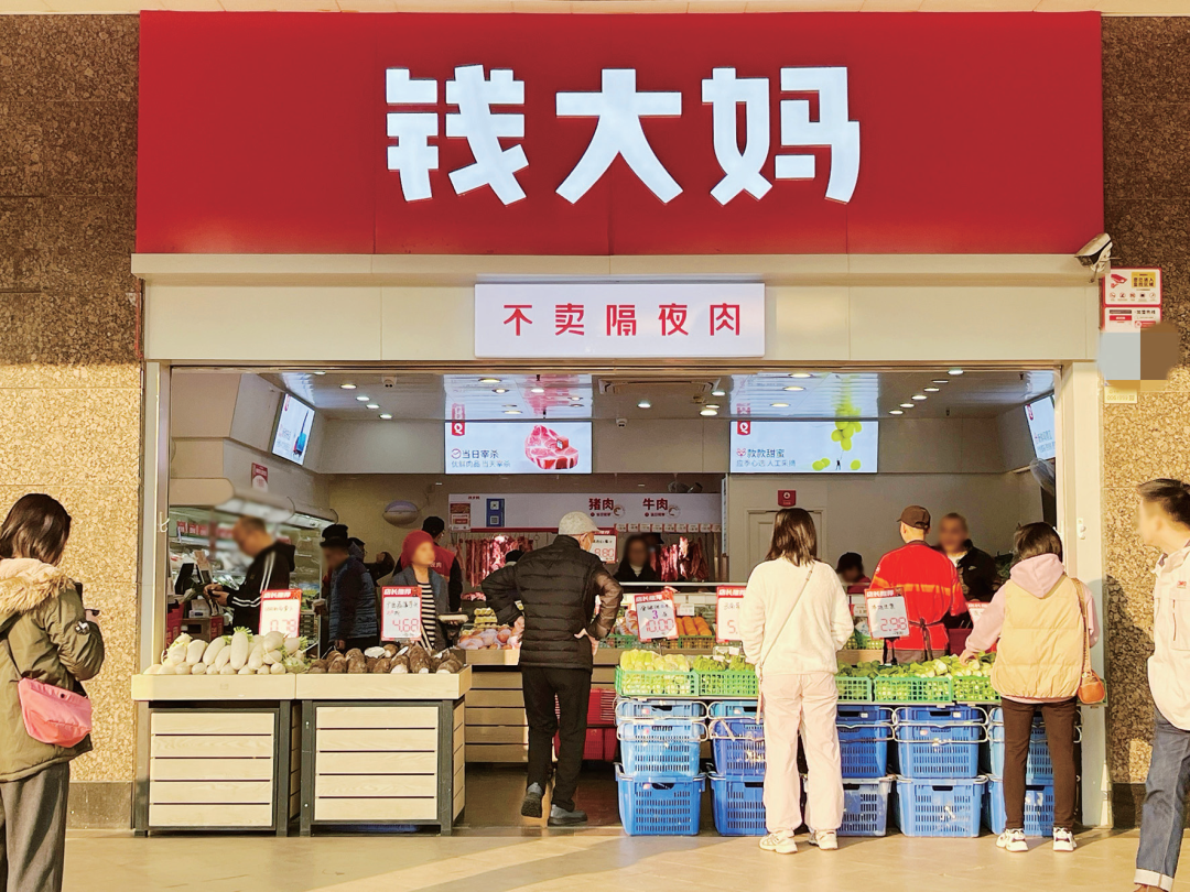 ● 图片来源:钱大妈招股书