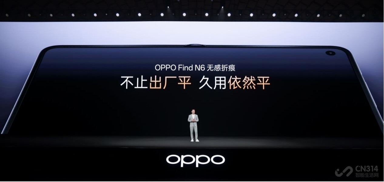 大众最平整折叠手机OPPO Find N6大众发布