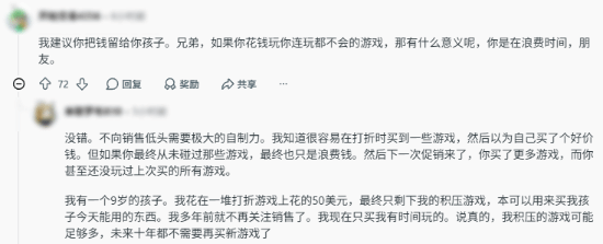 买了游戏只囤不玩？40岁父亲积压百款游戏引热议