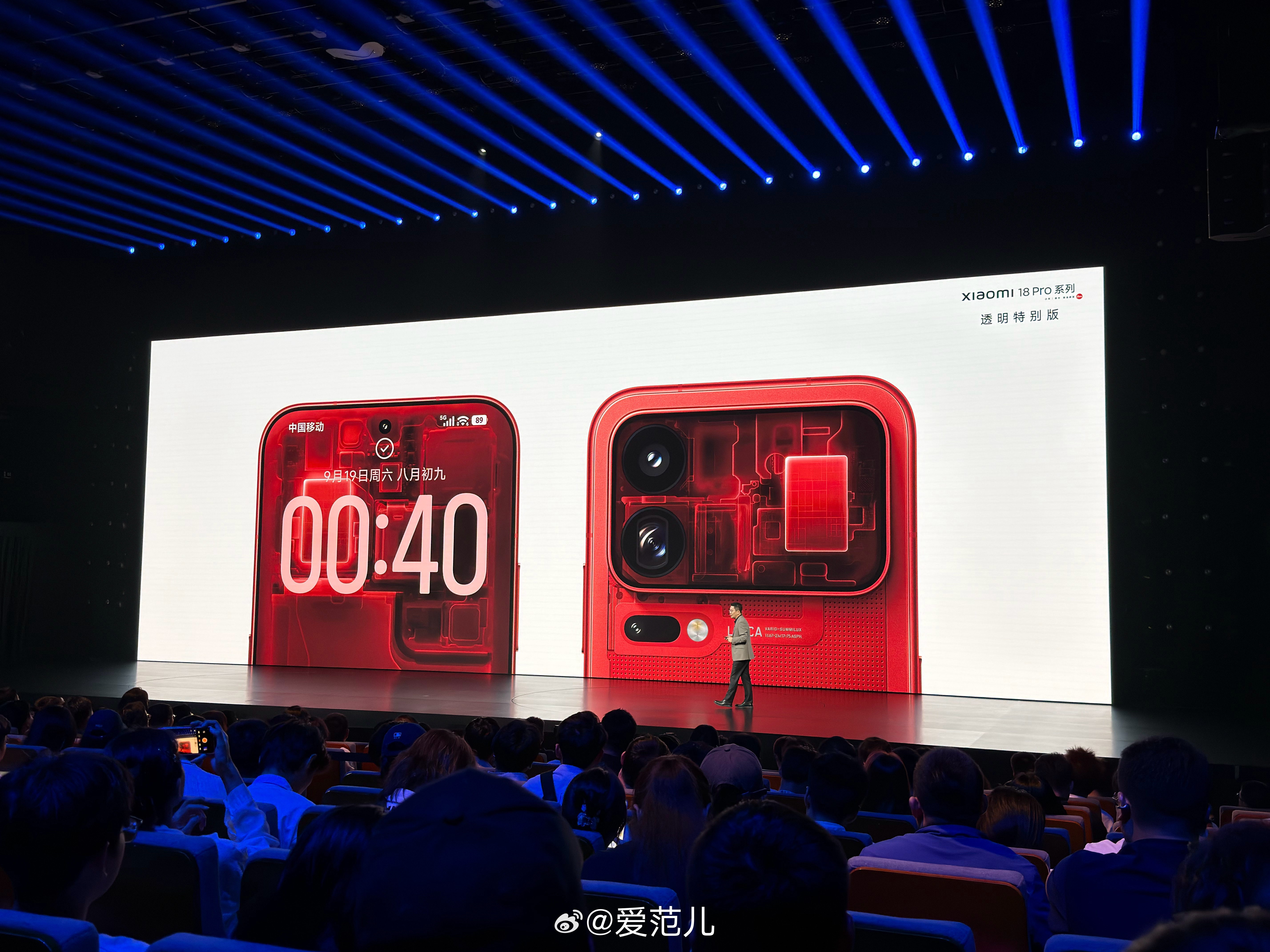 #爱范儿在现场# 小米 18 Pro 系列透明特别版亮相! 特别版整